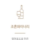 와인577