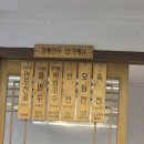 내돈내산) 기다린 보람있었다! 맘씨 착한 깡통만두 후기