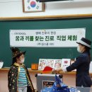 대구범물초등학교 이미지