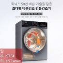 청수렌탈 이미지