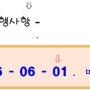 삼부공원 티스토리