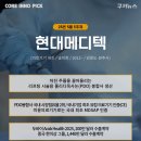 한미메디칼상사 네이버블로그