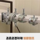에이앤디판매(주)
