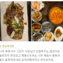 엄가 | 영월엄가 김인수할머니순두부 최악이었던 후기, 다시는 안가