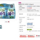 생활용품싸게파는집 이미지