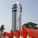 스카이코리아투어 이미지