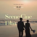 씨네DVD