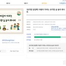 매화숲유치원 | [유치원 담임톡 2월 연수] 마음이 자라는 유치원 숲놀이 레시피(앵두쌤)