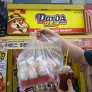 동부시장 맛집 다로아 동부시장점! 소보벅 포장 후기, 재구매 의사 100%