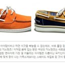 신발백화점 이미지