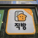 대박공인중개사사무소 이미지
