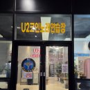 필드노래연습장 이미지