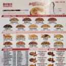 [양산 사송 맛집] 처음 먹어 본 &#34;청년피자&#34; 진짜 맛있당