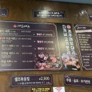 제주까망돼지(동춘점) 이미지