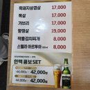 지리산옻닭흑돼지 | [암사역 고기집] 지리산왕재봉흑돼지 방문 후기