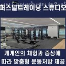 더바른교정재활센터 이미지