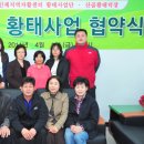인제지역자활센터 이미지