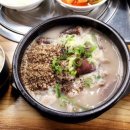 순대네국밥집 이미지