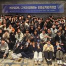 강원대학교삼척캠퍼스