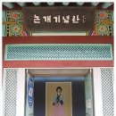 무룡고개~지지터널 이미지
