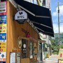 선우법조타운 | 천안 팔각도, 닭 특수부위 전문점 솔직하고 직설적인 후기