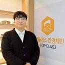 탑클래스안경체인(연신내점) 이미지