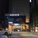 광장관광호텔 이미지