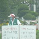 부일환경 이미지