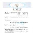 (주)네오텍 이미지