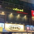 오봉상회 이미지