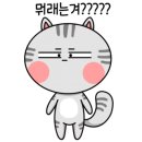 대파곱창 이미지