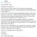 신세계재활의학과의원 이미지
