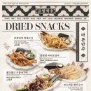 금별맥주동탄 - 화성시 지산2길 12-18 | 금별맥주동탄