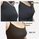 맥시마이저 | A컵 웨딩속옷 추천 | 누브라 vs 웨딩브라 직접 비교! 소네트 브라이드 베이직 맥시마이저 후기