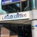 첨단인테리어 | 첨단 리프티드 느좋카페 인테리어 및 라떼후기
