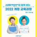 가람교육 이미지