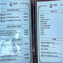 고기극찬대전 이미지