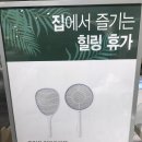 토니모리NC아울렛