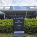 서울대학교 엔지니어하우스 결혼식 후기, 기념품샵까지 다녀온 알찬 하루