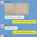 (주)한국특강 - 사상구 | 25년 11월 한국해운조합 채용 논술 특강 최종 후기 - 부터스 논술 & 자소서