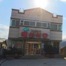 혁신8로 이미지