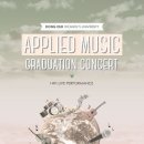 동덕여자대학교(동덕여대 공연예술센타)