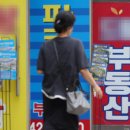 거목부동산중개사무소 네이버블로그