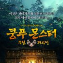 무림 이미지