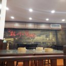 소룡 | 타이베이 중정기념당 근처 소룡포 맛집 항주소룡탕포 후기입니다.