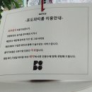 포도성서모다점 이미지