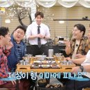 미식완성