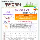 행정고시학원