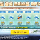 리버퀘스트 이미지