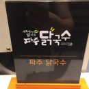 새로운방아간 이미지